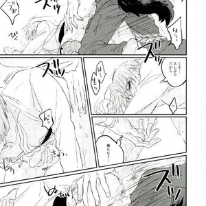 [Koko no Kanomori (coco)] Okami ga Naku Kisetsu – Touken Ranbu dj [JP] – Gay Manga sex 28