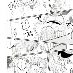 [Koko no Kanomori (coco)] Okami ga Naku Kisetsu – Touken Ranbu dj [JP] – Gay Manga sex 29
