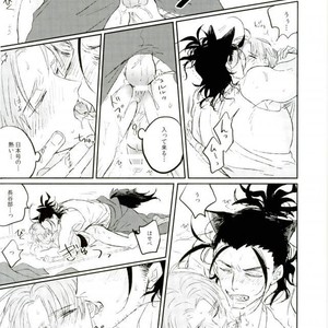 [Koko no Kanomori (coco)] Okami ga Naku Kisetsu – Touken Ranbu dj [JP] – Gay Manga sex 32