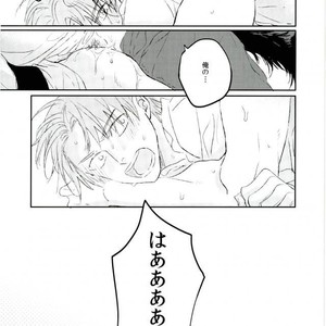 [Koko no Kanomori (coco)] Okami ga Naku Kisetsu – Touken Ranbu dj [JP] – Gay Manga sex 34