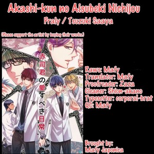 [Praly/ Tsuzuki Saaya] Kuroko no Basket dj – Akashi-kun no Aisubeki Nichijou [Eng] – Gay Manga thumbnail 001