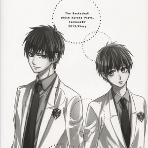 [Praly/ Tsuzuki Saaya] Kuroko no Basket dj – Akashi-kun no Aisubeki Nichijou [Eng] – Gay Manga sex 32