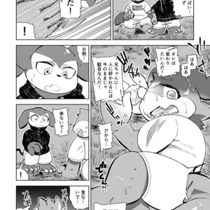 [Urusai Kokuen (Ekataraf , Hatake)] Growth Evolution – Digimon dj [JP] – Gay Manga sex 9