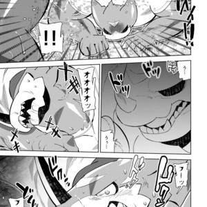 [Urusai Kokuen (Ekataraf , Hatake)] Growth Evolution – Digimon dj [JP] – Gay Manga sex 10