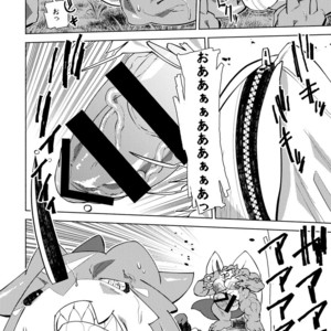 [Urusai Kokuen (Ekataraf , Hatake)] Growth Evolution – Digimon dj [JP] – Gay Manga sex 13