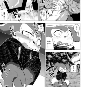 [Urusai Kokuen (Ekataraf , Hatake)] Growth Evolution – Digimon dj [JP] – Gay Manga sex 14