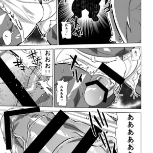 [Urusai Kokuen (Ekataraf , Hatake)] Growth Evolution – Digimon dj [JP] – Gay Manga sex 18