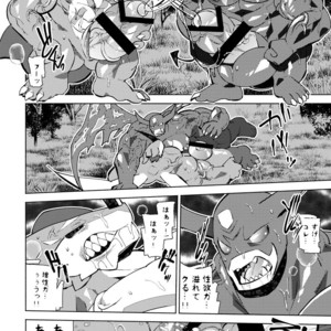 [Urusai Kokuen (Ekataraf , Hatake)] Growth Evolution – Digimon dj [JP] – Gay Manga sex 19