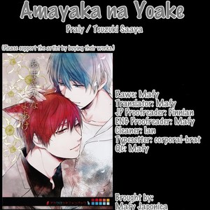 [Praly/ Tsuzuki Saaya] Kuroko no Basket dj – Amayaka na Yoake [Eng] – Gay Manga thumbnail 001