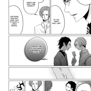[KATSURA Komachi] La Vie en Rose (update c.4) [Eng] – Gay Manga sex 4
