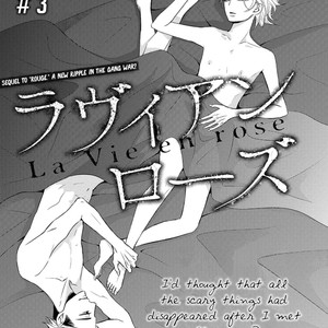 [KATSURA Komachi] La Vie en Rose (update c.4) [Eng] – Gay Manga sex 57