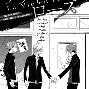 [KATSURA Komachi] La Vie en Rose (update c.4) [Eng] – Gay Manga sex 84