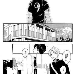 [OPT] Koigokoro Error – Haikyuu!! dj [JP] – Gay Manga sex 4