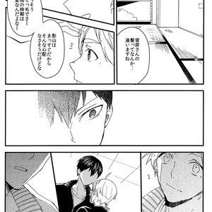 [OPT] Koigokoro Error – Haikyuu!! dj [JP] – Gay Manga sex 9