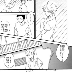 [OPT] Koigokoro Error – Haikyuu!! dj [JP] – Gay Manga sex 13