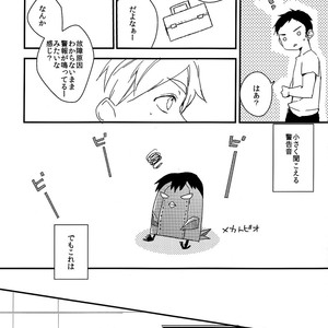 [OPT] Koigokoro Error – Haikyuu!! dj [JP] – Gay Manga sex 14