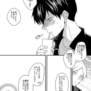 [OPT] Koigokoro Error – Haikyuu!! dj [JP] – Gay Manga sex 19