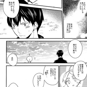 [OPT] Koigokoro Error – Haikyuu!! dj [JP] – Gay Manga sex 20
