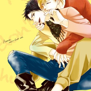 [Riona] Kizutsukenai de ne [Eng] – Gay Manga thumbnail 001