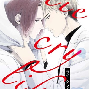 [Aga Naomi/ Yoshi] Lie Cry Like [Eng] – Gay Manga sex 3