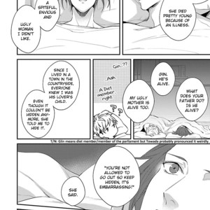 [Aga Naomi/ Yoshi] Lie Cry Like [Eng] – Gay Manga sex 174