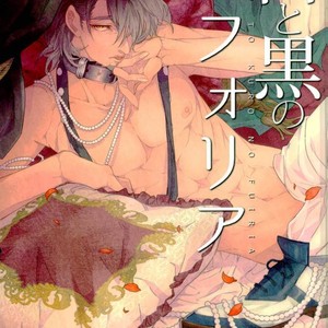 Gay Manga - [Coperu (Rira)] Shiro to Kuro no Fuiria – Tiger & Bunny dj [JP] – Gay Manga