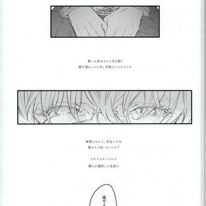 [Coperu (Rira)] Shiro to Kuro no Fuiria – Tiger & Bunny dj [JP] – Gay Manga sex 2