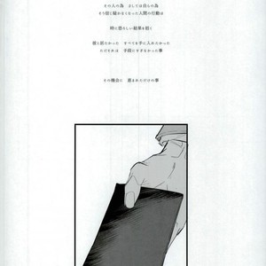[Coperu (Rira)] Shiro to Kuro no Fuiria – Tiger & Bunny dj [JP] – Gay Manga sex 3