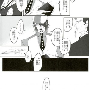 [Coperu (Rira)] Shiro to Kuro no Fuiria – Tiger & Bunny dj [JP] – Gay Manga sex 5