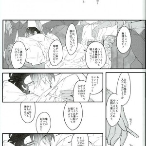 [Coperu (Rira)] Shiro to Kuro no Fuiria – Tiger & Bunny dj [JP] – Gay Manga sex 12