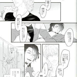 [Coperu (Rira)] Shiro to Kuro no Fuiria – Tiger & Bunny dj [JP] – Gay Manga sex 14