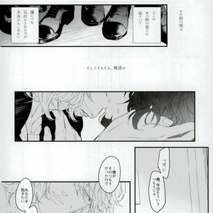 [Coperu (Rira)] Shiro to Kuro no Fuiria – Tiger & Bunny dj [JP] – Gay Manga sex 15