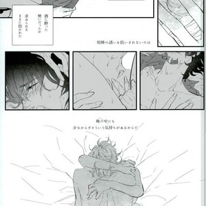 [Coperu (Rira)] Shiro to Kuro no Fuiria – Tiger & Bunny dj [JP] – Gay Manga sex 16