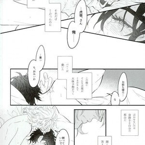 [Coperu (Rira)] Shiro to Kuro no Fuiria – Tiger & Bunny dj [JP] – Gay Manga sex 17