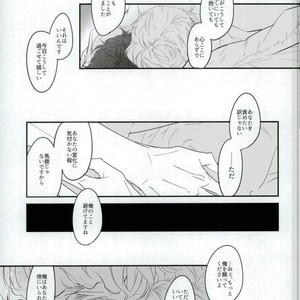 [Coperu (Rira)] Shiro to Kuro no Fuiria – Tiger & Bunny dj [JP] – Gay Manga sex 18