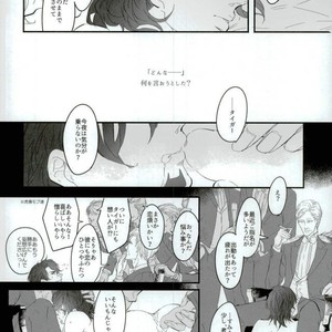 [Coperu (Rira)] Shiro to Kuro no Fuiria – Tiger & Bunny dj [JP] – Gay Manga sex 19