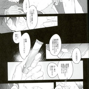 [Coperu (Rira)] Shiro to Kuro no Fuiria – Tiger & Bunny dj [JP] – Gay Manga sex 20