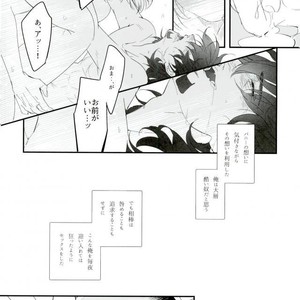 [Coperu (Rira)] Shiro to Kuro no Fuiria – Tiger & Bunny dj [JP] – Gay Manga sex 25