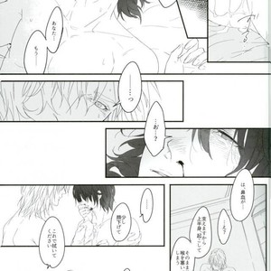 [Coperu (Rira)] Shiro to Kuro no Fuiria – Tiger & Bunny dj [JP] – Gay Manga sex 32