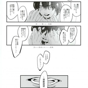 [Coperu (Rira)] Shiro to Kuro no Fuiria – Tiger & Bunny dj [JP] – Gay Manga sex 33