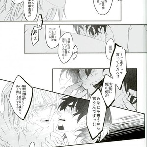 [Coperu (Rira)] Shiro to Kuro no Fuiria – Tiger & Bunny dj [JP] – Gay Manga sex 34