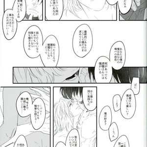 [Coperu (Rira)] Shiro to Kuro no Fuiria – Tiger & Bunny dj [JP] – Gay Manga sex 36