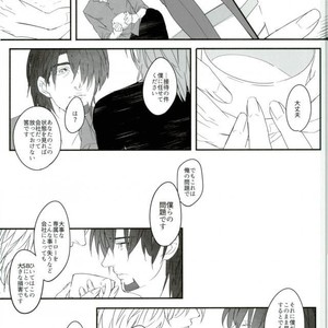[Coperu (Rira)] Shiro to Kuro no Fuiria – Tiger & Bunny dj [JP] – Gay Manga sex 38