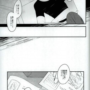 [Coperu (Rira)] Shiro to Kuro no Fuiria – Tiger & Bunny dj [JP] – Gay Manga sex 40