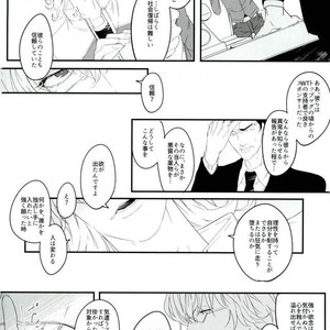 [Coperu (Rira)] Shiro to Kuro no Fuiria – Tiger & Bunny dj [JP] – Gay Manga sex 41