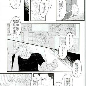 [Coperu (Rira)] Shiro to Kuro no Fuiria – Tiger & Bunny dj [JP] – Gay Manga sex 42