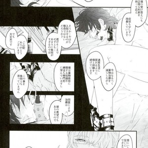 [Coperu (Rira)] Shiro to Kuro no Fuiria – Tiger & Bunny dj [JP] – Gay Manga sex 43