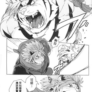 [Senmatu-Chaya (Kamado)] CROUCHING TIGERS – Tokyo Afterschool Summoners dj [cn] – Gay Manga sex 3