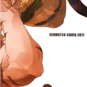 [Senmatu-Chaya (Kamado)] CROUCHING TIGERS – Tokyo Afterschool Summoners dj [cn] – Gay Manga sex 19