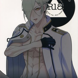 [Mitsu (kani)] Inmaru – Touken Ranbu dj [JP] – Gay Manga thumbnail 001
